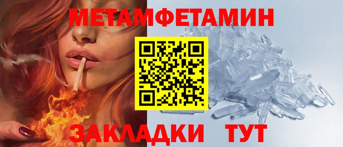 АМФ VHQ Похвистнево