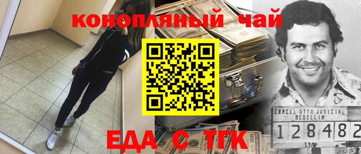 Конопля Похвистнево