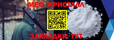 кристаллы Славянск-на-Кубани