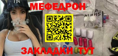 крисы Северобайкальск
