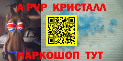 твердый Севастополь