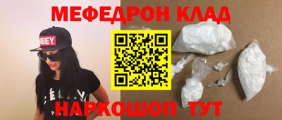крисы Северобайкальск
