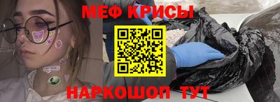 мяу мяу мука Славгород
