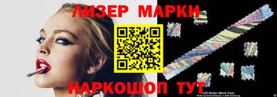 крисы Северобайкальск