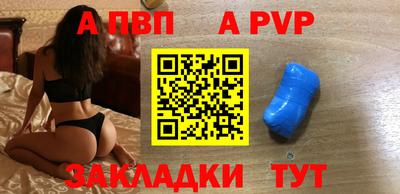 крисы Северобайкальск