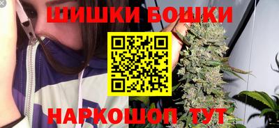 кристаллы Славянск-на-Кубани