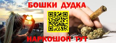 крисы Северобайкальск