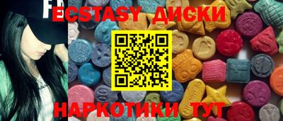 крисы Северобайкальск