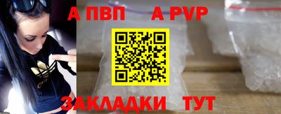 крисы Северобайкальск