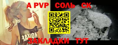 стаф Свободный