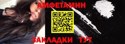 кокаин Сланцы