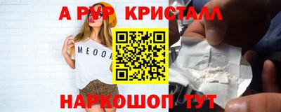 мяу мяу мука Славгород