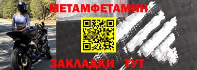 крисы Северобайкальск