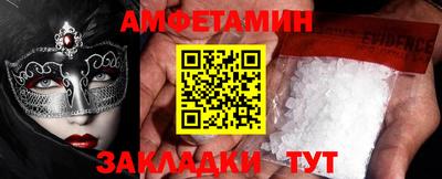 крисы Северобайкальск
