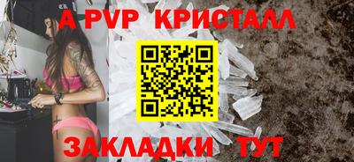 крисы Северобайкальск