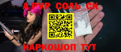 твердый Севастополь