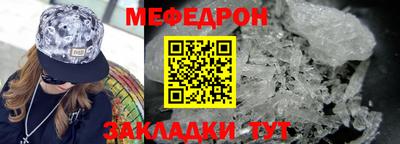 крисы Северобайкальск