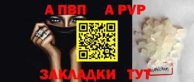 крисы Северобайкальск