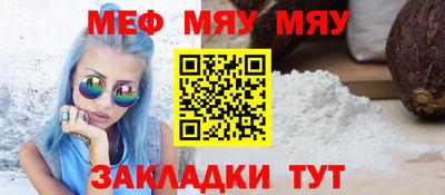 крисы Северобайкальск