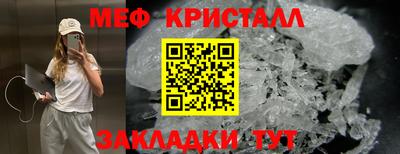 кокаин Сланцы