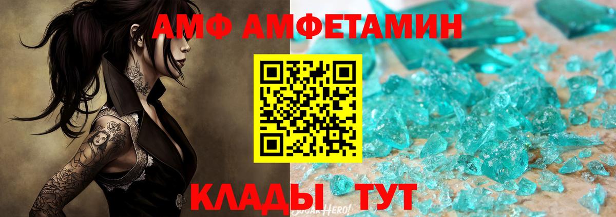 Похвистнево  Первитин витя  Вход с VPN 