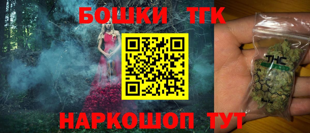 Бошки марихуана план  Каннабис гибрид  Похвистнево  Каннабис OG Kush  Вход с VPN 